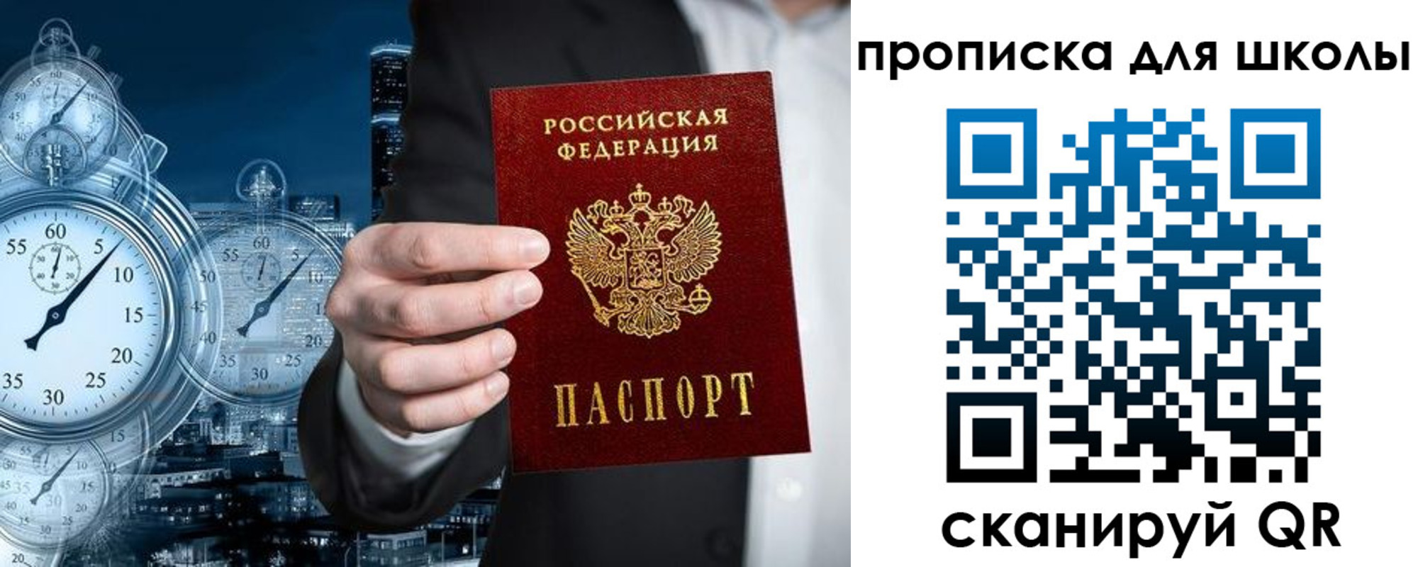 временная регистрация законно в Калуге