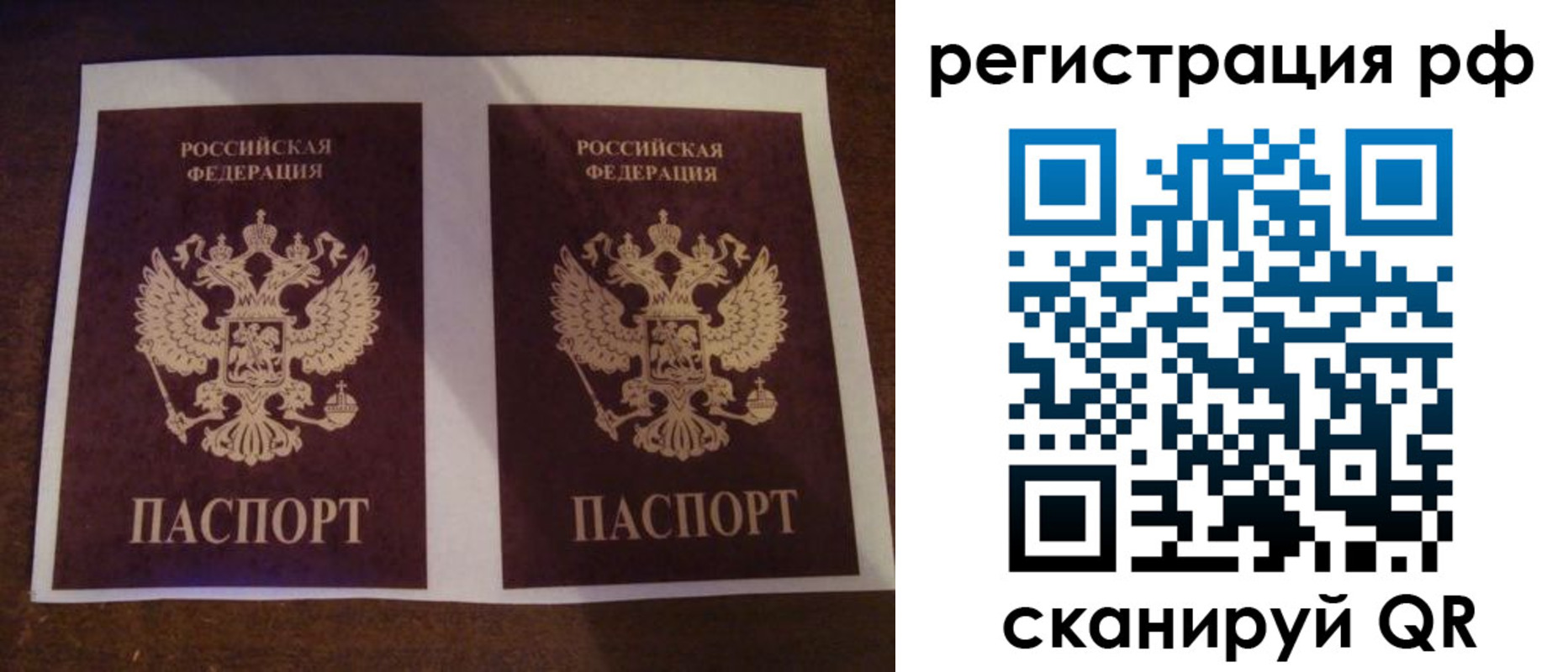 временная регистрация гарантия в Калуге