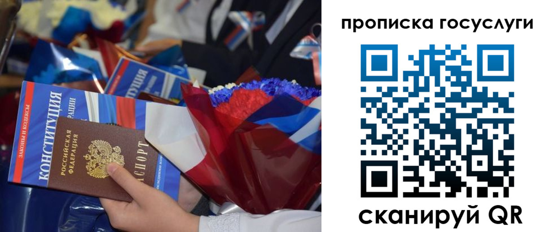 пропишу в квартире в Калуге