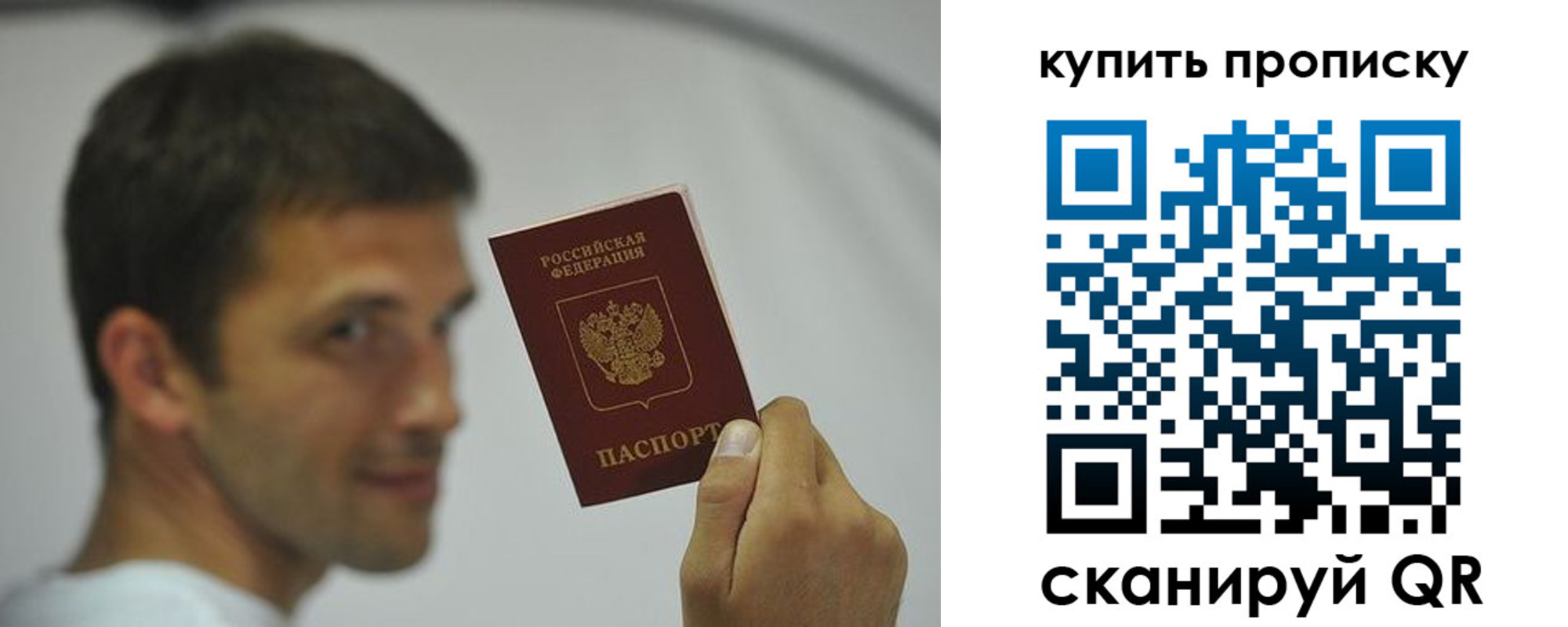 временная регистрация поиск в Калуге