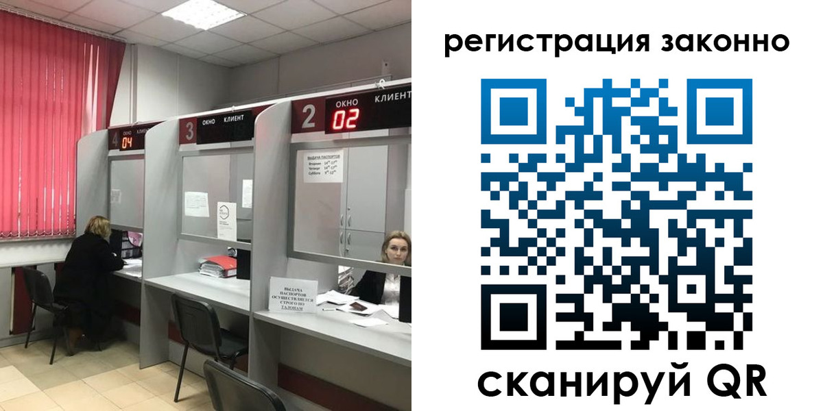 регистрация для дет. сада в Калуге