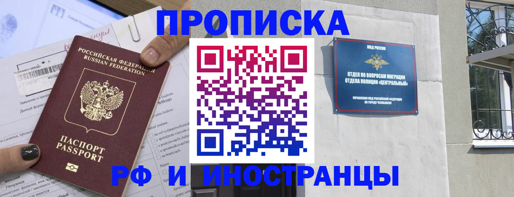 временная регистрация в квартире в Калуге
