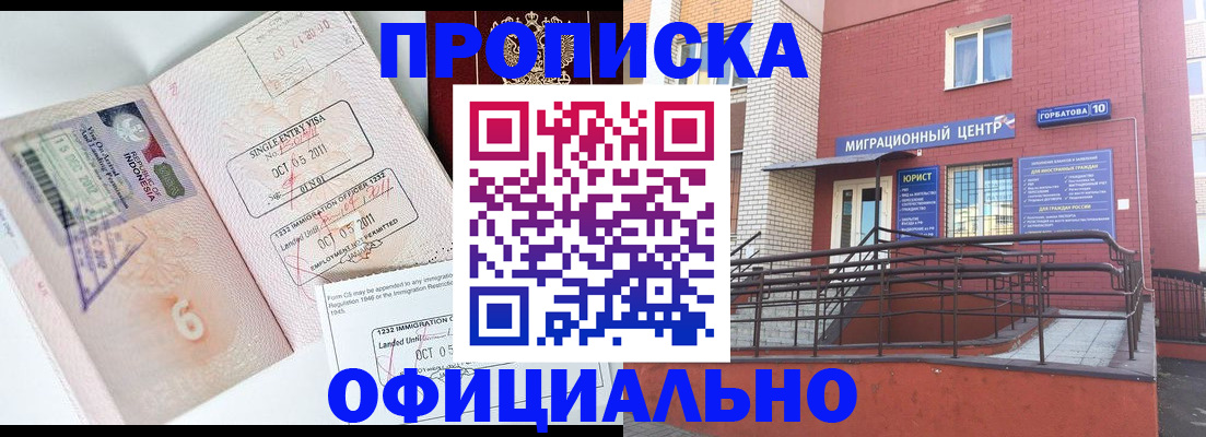пропишу в квартире в Калуге