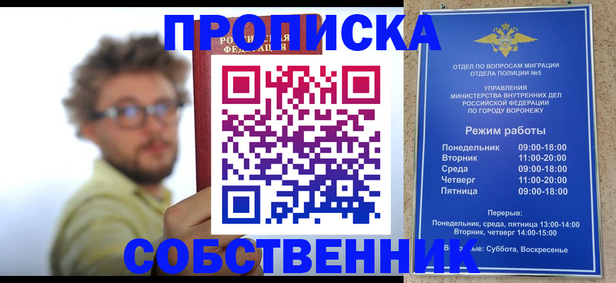 временная регистрация гарантия в Калуге