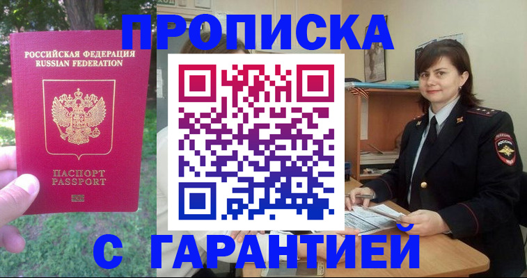 временная регистрация для всех в Калуге