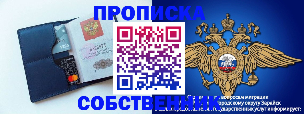 прописка для школы в Калуге