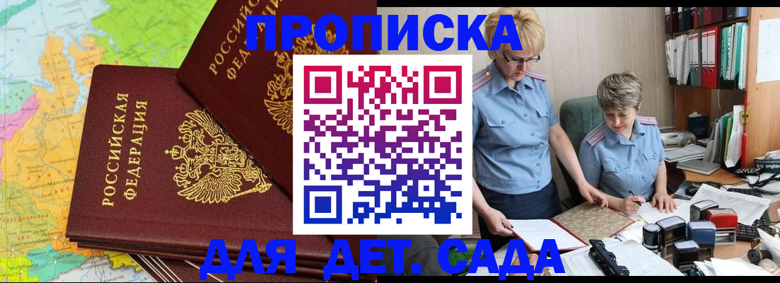прописка в квартире в Калуге